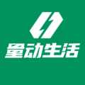 量动生活 v1.2.10