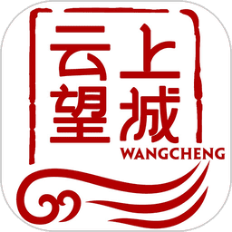 云上望城 v2.7 最新版