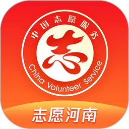 志愿河南客户端 v1.6.8 安卓版