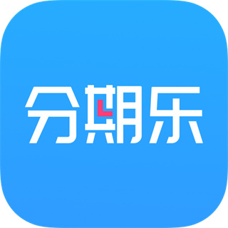 分期乐app最新版 v8.5.3官方安卓版