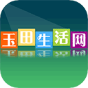 玉田生活网 v2.0.28.4