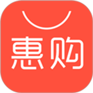 惠购网app v8.0.1 安卓版
