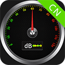 噪音分贝仪app v2.5.3 安卓版
