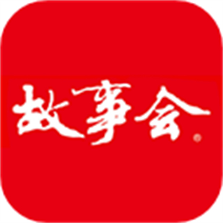 故事会app免费 v2.154.0393