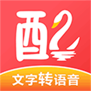 配音鹅app v2.10.65安卓版