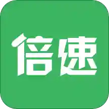 倍速阅读app v2.37.0
