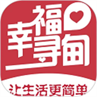 幸福寻甸 v7.9.14