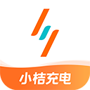 小桔充电 v1.8.1
