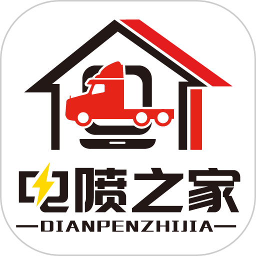 电喷之家免费版 v4.2.3 安卓版