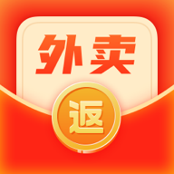 外卖返利宝 v1.5.9 安卓版