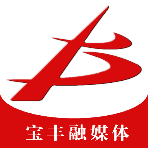 云上宝丰客户端 v2.4.2 安卓版