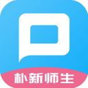 朴新师生app学生端 v4.4.6 安卓版