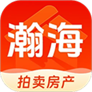 瀚海法拍网 v3.4.7最新版
