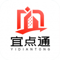 宜点通 v7.0.4
