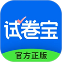 爱作业试卷宝 v4.5.1 安卓版