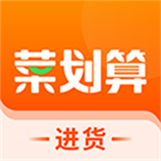 菜划算平台 v3.6.3安卓版