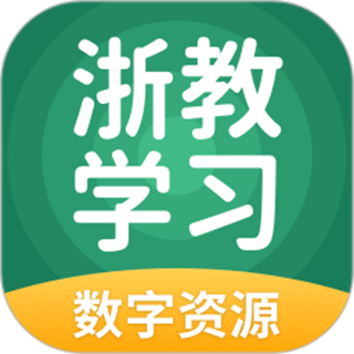 浙教英语 v5.0.9.8 安卓版