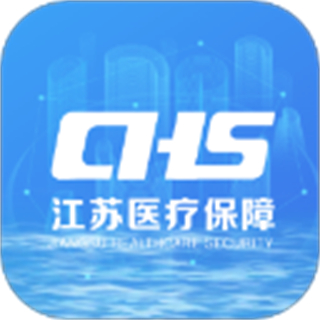 江苏医保云app v3.1.9