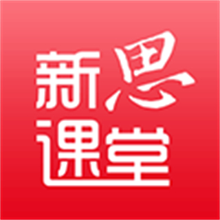 新思课堂 v3.7.0 安卓版