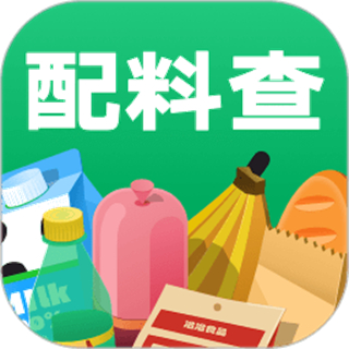 配料查app v2.8.1