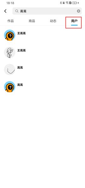 创游世界最新版 v1.61.0安卓版-第21张图片-软件库