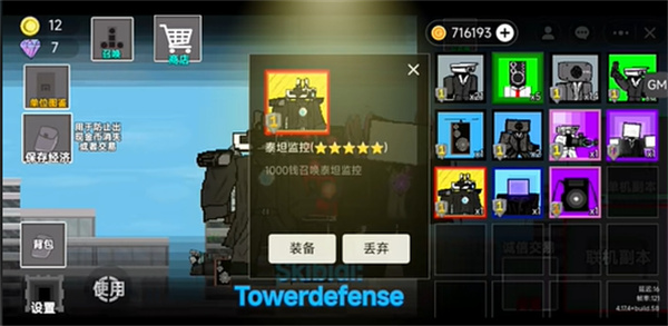 创游世界最新版 v1.61.0安卓版-第11张图片-软件库