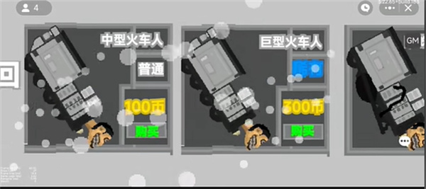 创游世界最新版 v1.61.0安卓版-第15张图片-软件库