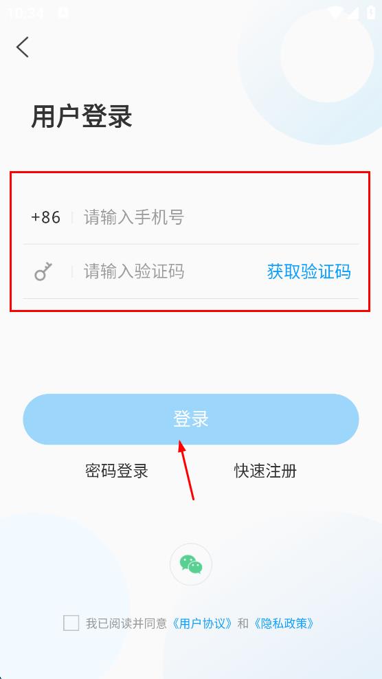 曹县融媒体中心 v0.0.40 安卓版-第3张图片-软件库