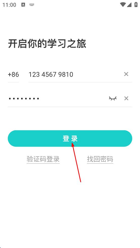 有道打印机 3.2.9 安卓版-第4张图片-软件库