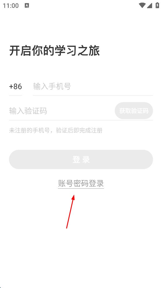 有道打印机 3.2.9 安卓版-第2张图片-软件库