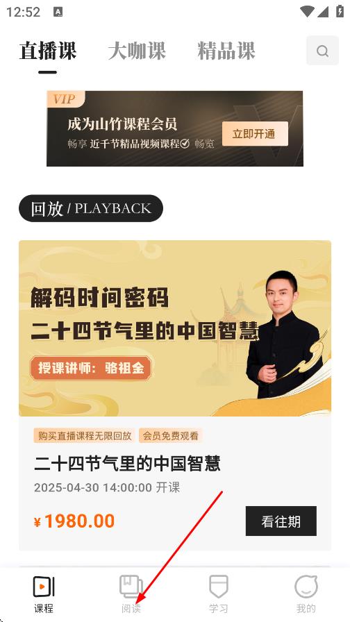 山竹智阅畅读app v2.4.9.10-第1张图片-软件库