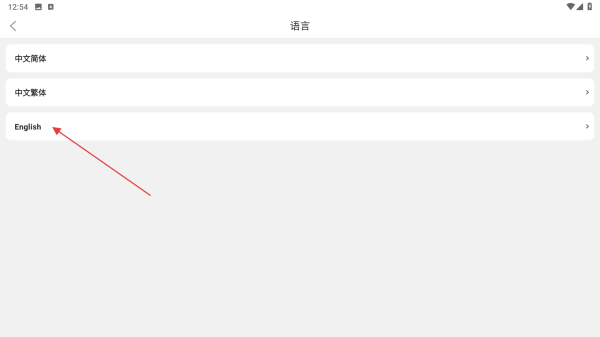 音频音乐剪辑大师 v5.6.6 安卓版-第4张图片-软件库