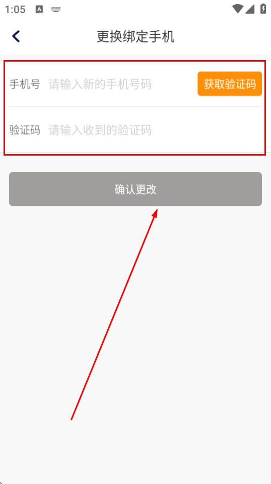运帮找货手机版 v6.42.1 安卓版-第5张图片-软件库