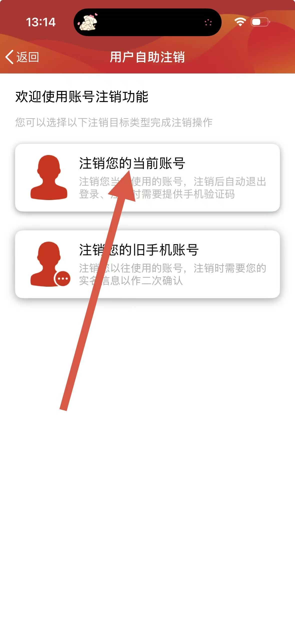 广州地铁关怀版免费版 v6.3.16安卓版-第4张图片-软件库