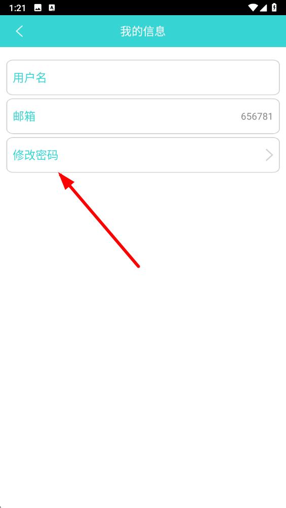 加阅app最新版 v1.7.4官方安卓版-第3张图片-软件库