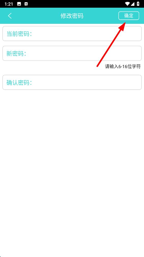 加阅app最新版 v1.7.4官方安卓版-第4张图片-软件库