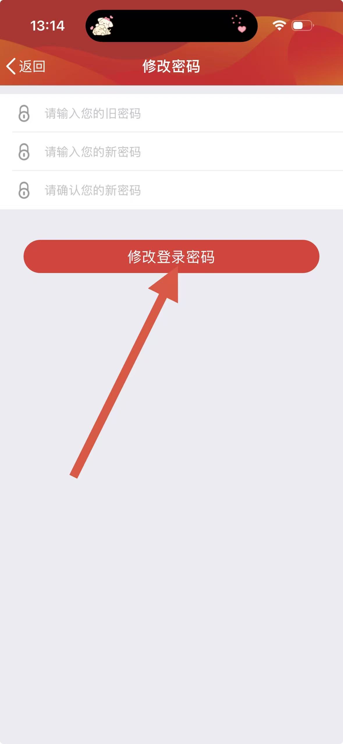 广州地铁app乘车码 v6.3.16官方安卓版-第4张图片-软件库