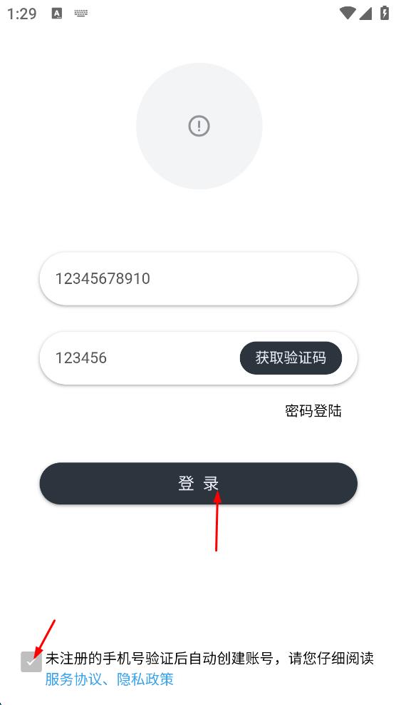 快客品汇平台 v1.15.3 安卓版-第4张图片-软件库