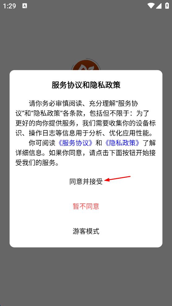 快客品汇平台 v1.15.3 安卓版-第1张图片-软件库