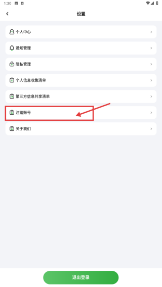 超级教练免费版 v6.4.0-第3张图片-软件库