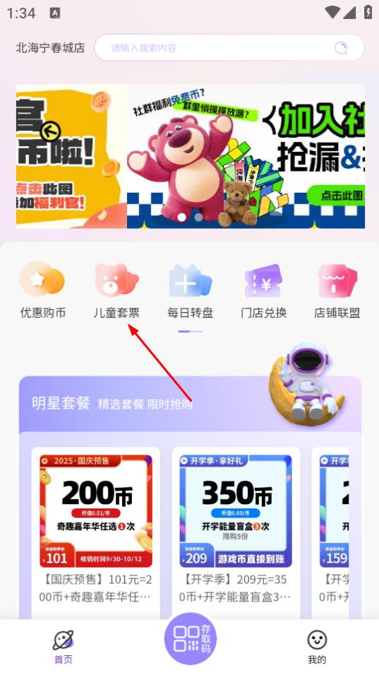 两京 v3.6.4-第1张图片-软件库