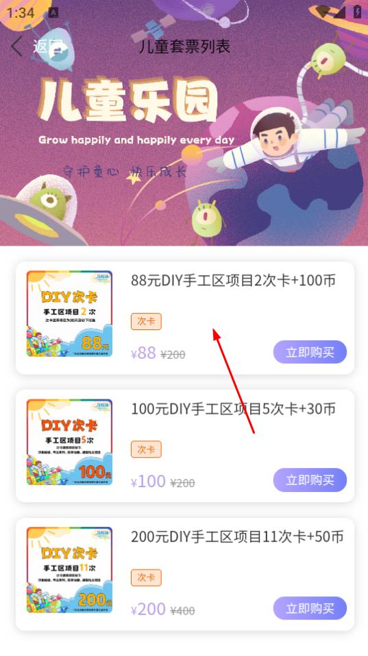两京 v3.6.4-第2张图片-软件库