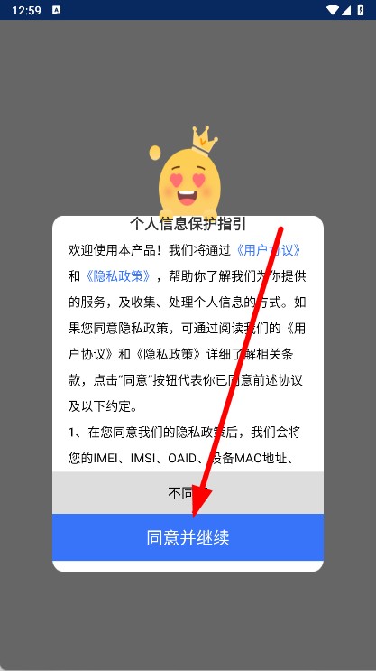 每日记工资 v1.7.1-第1张图片-软件库