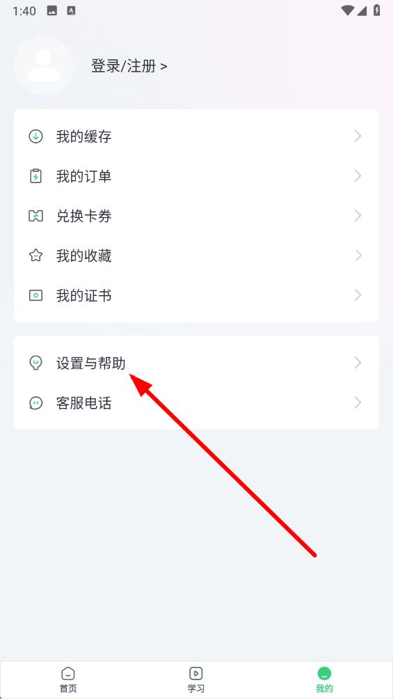 哎呀音乐app v4.13.47安卓版-第2张图片-软件库