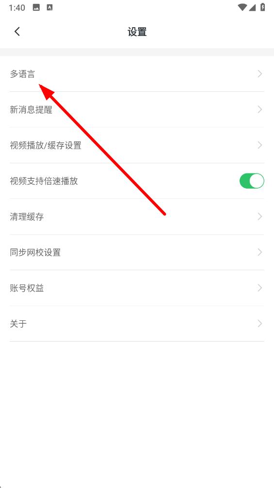 哎呀音乐app v4.13.47安卓版-第3张图片-软件库