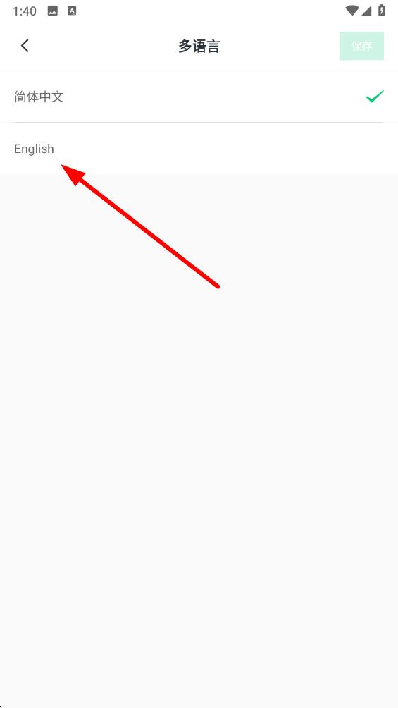 哎呀音乐app v4.13.47安卓版-第4张图片-软件库