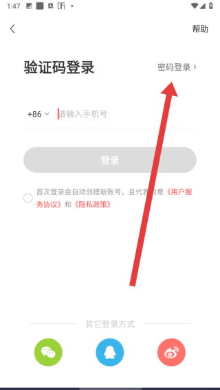 喜馬拉雅 v9.4.6.3 安卓版-第2张图片-软件库