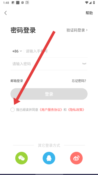 喜馬拉雅 v9.4.6.3 安卓版-第3张图片-软件库