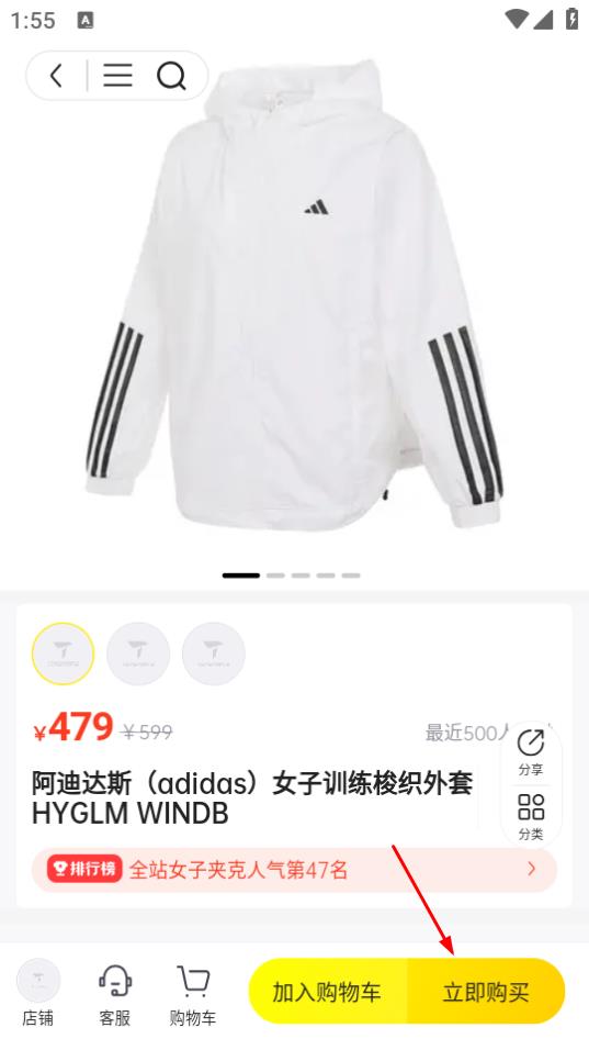 滔搏运动app v4.6.1-第4张图片-软件库