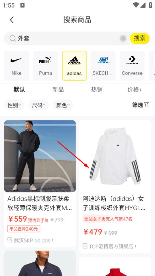 滔搏运动app v4.6.1-第3张图片-软件库